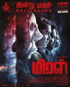 Miral (2024)Telugu HDRip |1080p| 720p |480p| ESubs | Moviesflix