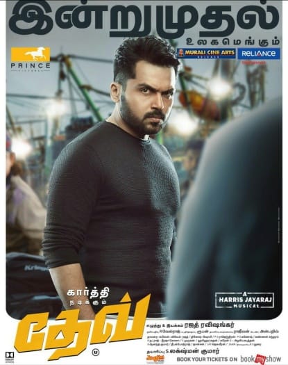 Dev (2019) Hindi ORG Dual Audio South Movie HDRip | 1080p | 720p | 480p | ESubs | Moviesflix