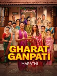 Gharat Ganpati (2024) Marathi Movie HDRip | 1080p | 720p | 480p | ESubs | Moviesflix - TheMoviesflix - Movieflix